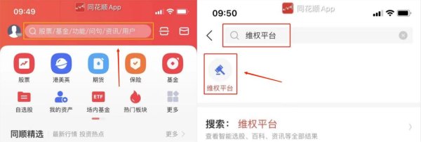 盈胜优配 【维权索赔】虚增营业收入、营业成本 ST华闻收到行政处罚 投资者维权启动