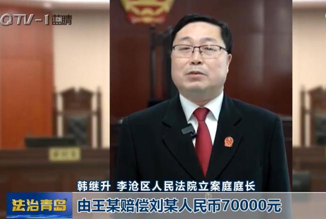 女子转身与男子相撞摔骨折获赔7万元 行人也需保持安全距离
