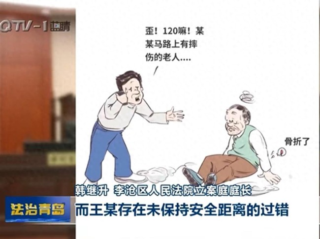 女子转身与男子相撞摔骨折获赔7万元