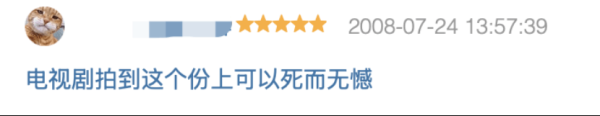 星火配资 这么怂的男人，全内娱找不到第二个