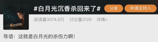 盈配网 这款顶级“美强惨”，内娱再也写不出来
