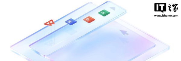 星速优配 报道称“商务部公告附件首次改为 WPS 格式”不属实，至少 5 年前就已使用