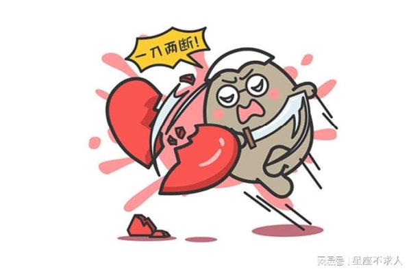 深资管 长期压抑自己的星座，情绪崩塌只在一瞬间